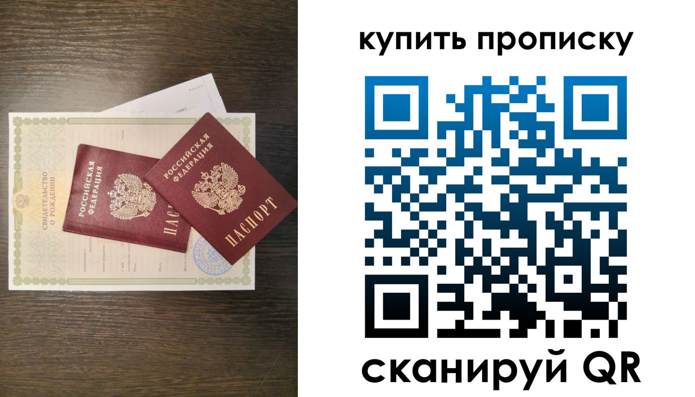 найти адрес прописки в Ивановской области