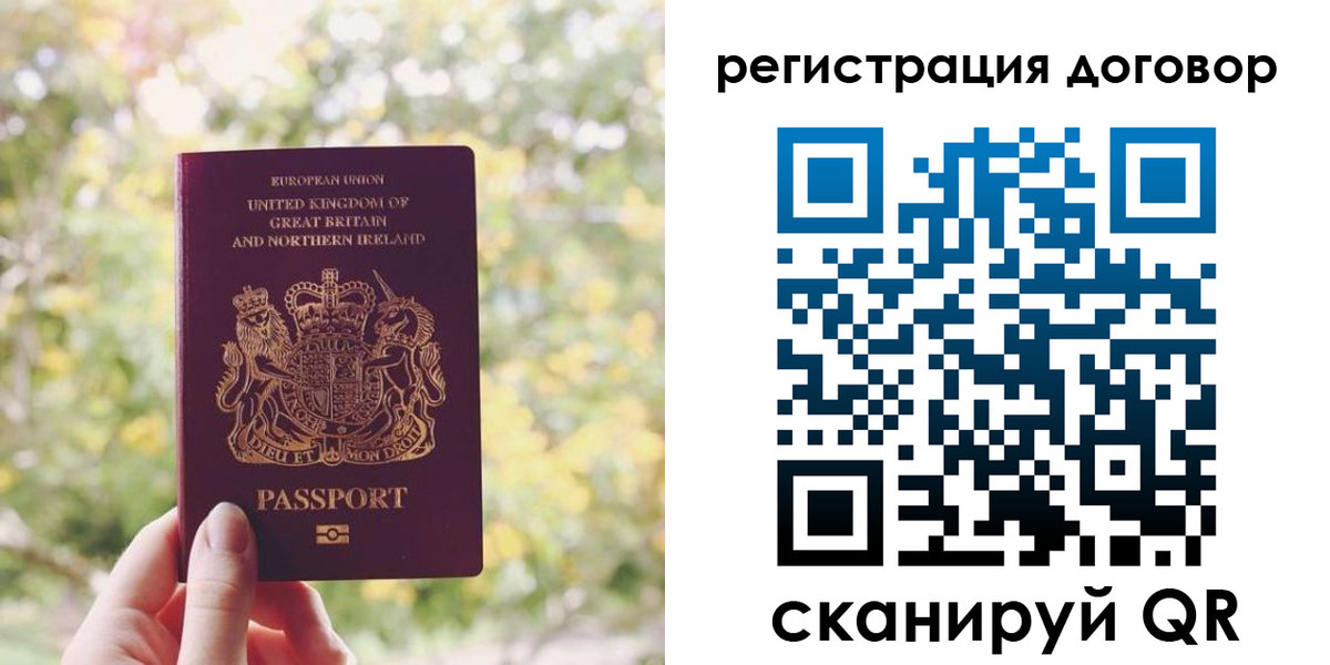 временная регистрация госуслуги в Ивановской области