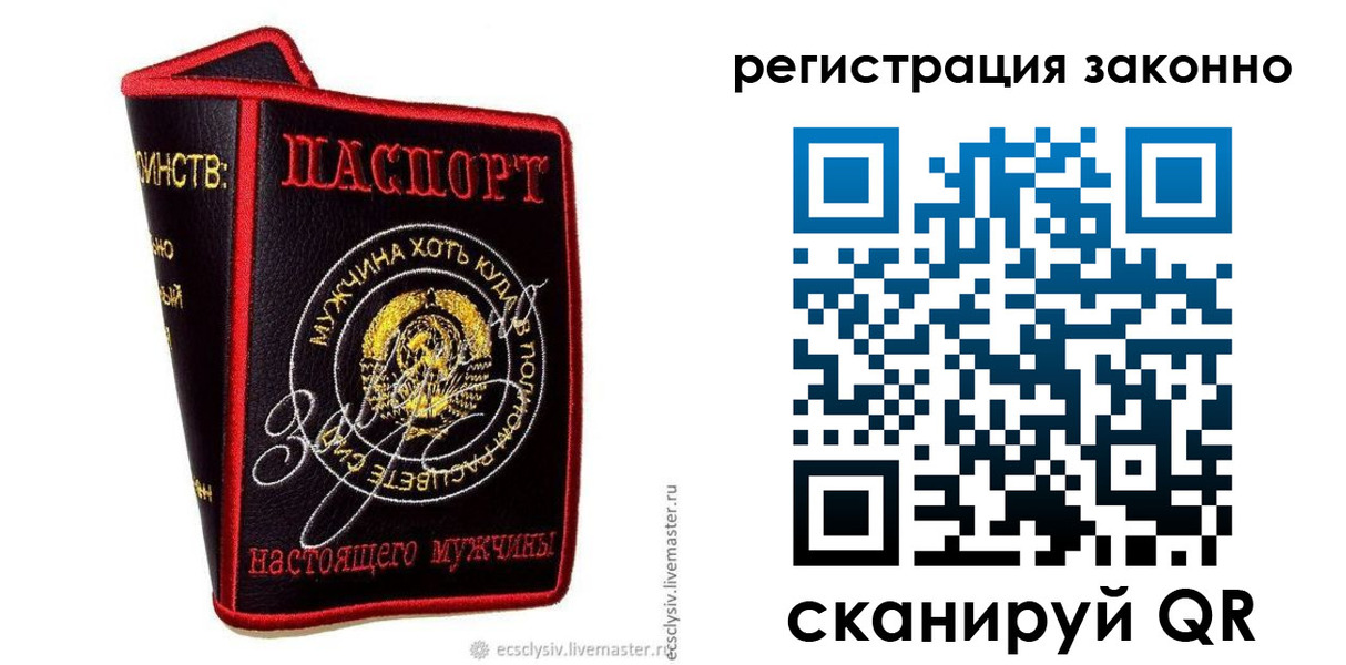 временная регистрация госуслуги в Ивановской области